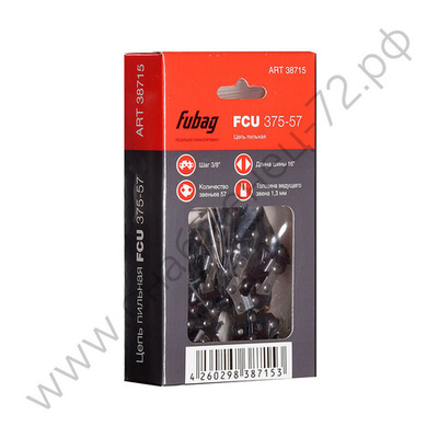 FUBAG Цепь шаг 3/8_толщина приводного звена 1.3 мм_57 зв.