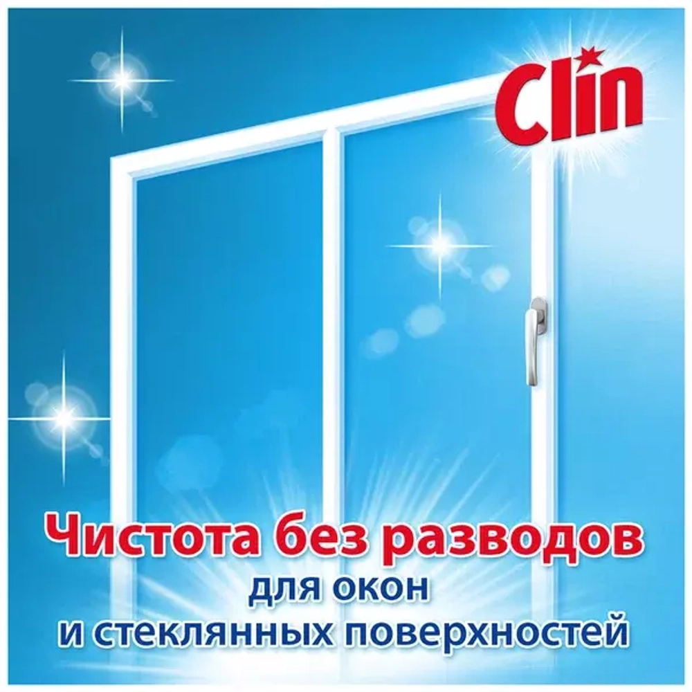 Clin cредство для стекол Яблоко 500 мл