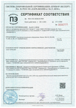 Уплотнитель Indesit B20N. м.к., Размер - 655х570 мм. ИН