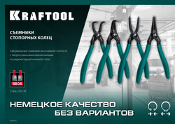 KRAFTOOL 180 мм, прямые губки, внешний, съемник стопорных колец (22812-3)