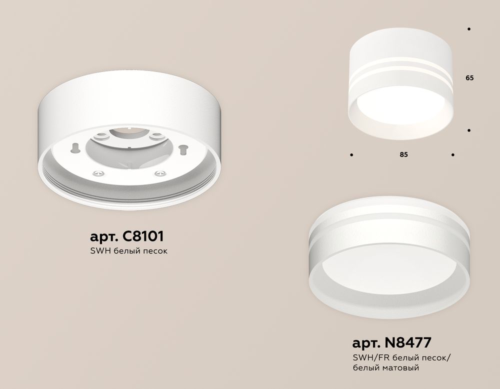 Ambrella Комплект накладного светильника с акрилом GX53 Накладные XS8101021