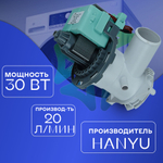 Помпа для стиральной машины RF25-3FF Beko 2840940200