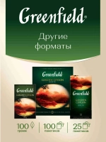 Чай листовой чёрный Greenfield Golden Ceylon, 200 г