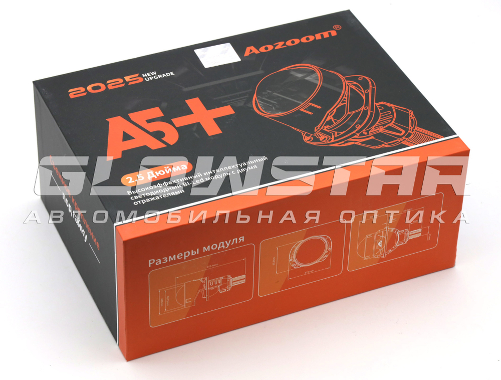 Билед модули Aozoom A5+ 2025 2.5 дюйма, 2 чипа, 5500K, 12V, 59W/52W, съемное гаечное крепление (комплект, 2шт)