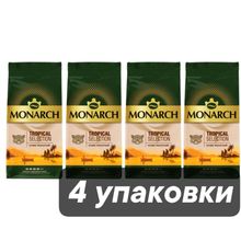 Кофе молотый Monarch Tropical Selection 230 г x 4 шт