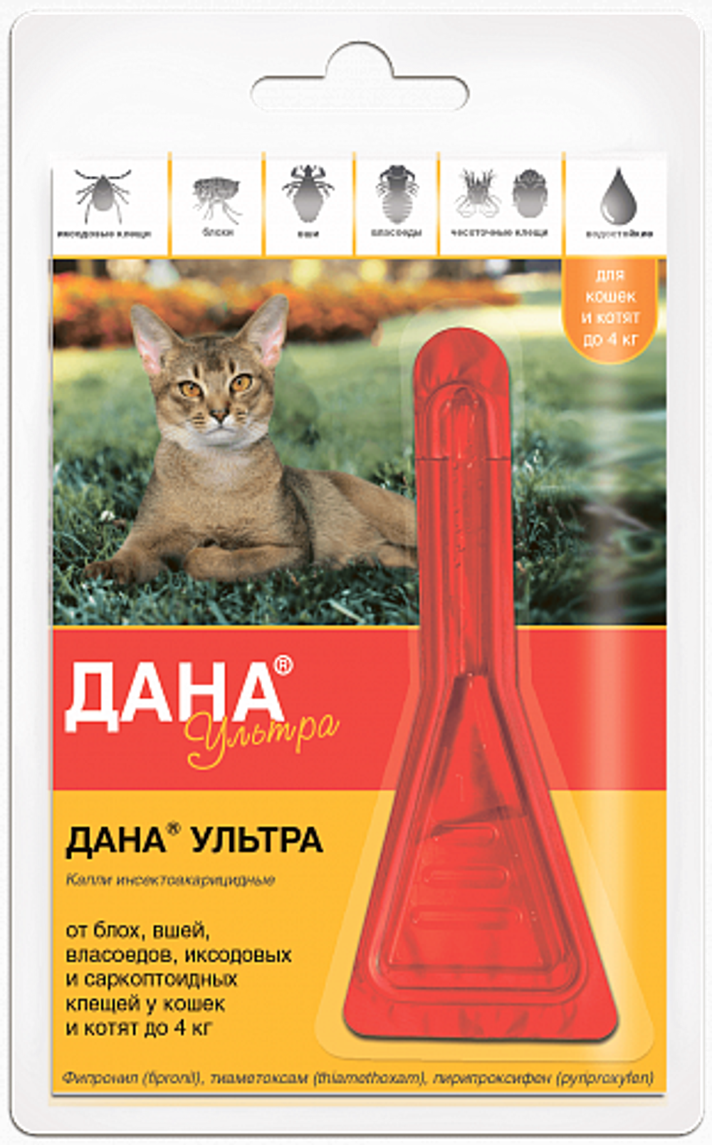 Apicena Дана Ультра капли инсектоакарицидные на холку