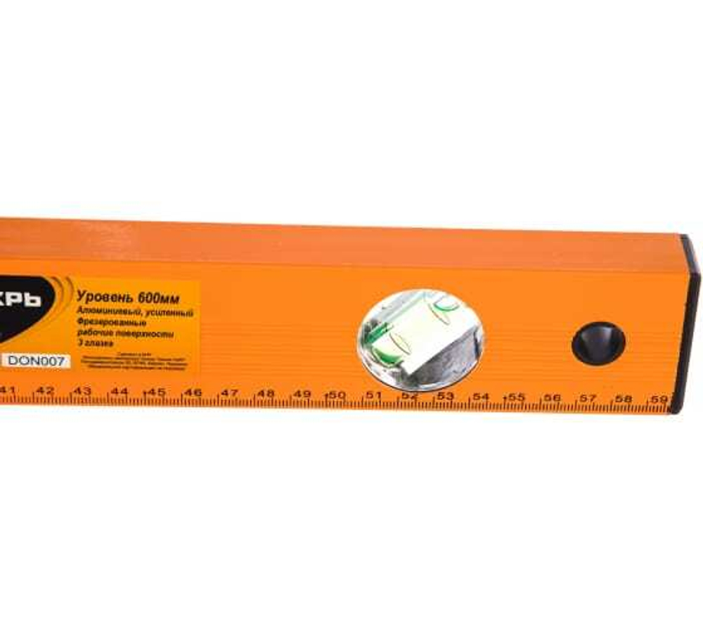 УРОВЕНЬ ВИХРЬ АЛЮМИНИЕВЫЙ 3 ГЛАЗКА 600ММ 73/11/4/2