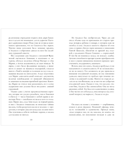 Из песка и пепла