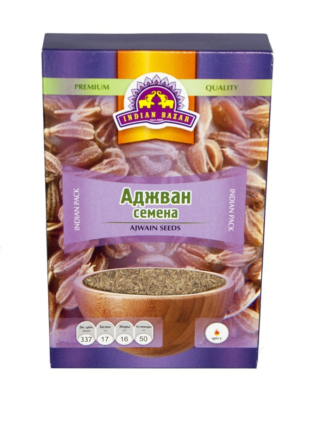 Специя Indian Bazar Аджван семена (в коробочке) 75 г