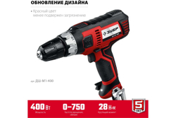 Сетевая дрель-шуруповерт ЗУБР 400 Вт ДШ-М1-400