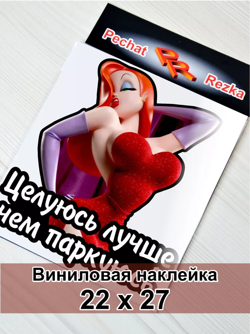 Наклейка - Начинающий водитель