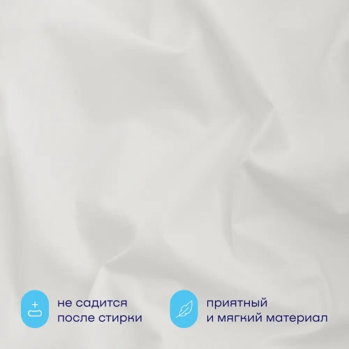 Комплект наволочек 70х70 BuyDream, 2 шт. (поплин)