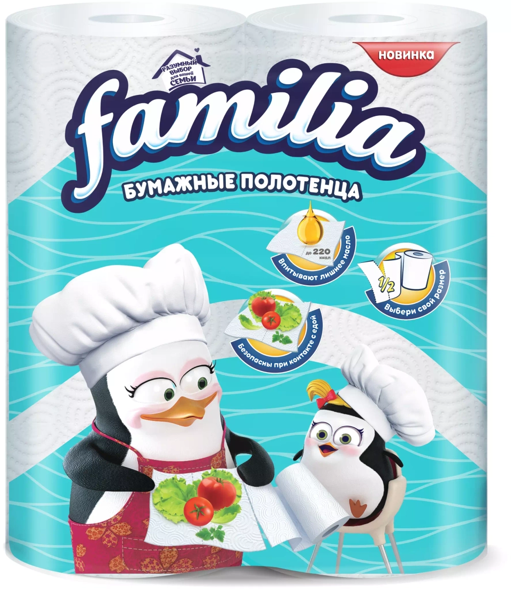 Полотенца бумажные Familia белые двухслойные 2 рул.