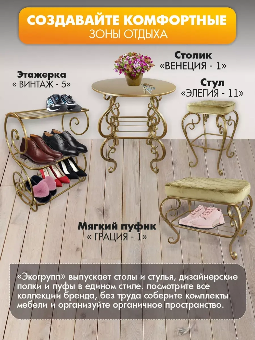 Стул «Элегия-11»