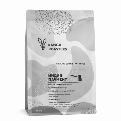 KANGA Робуста Индия Пачмент кофе молотый, 250 г. ТУРКА