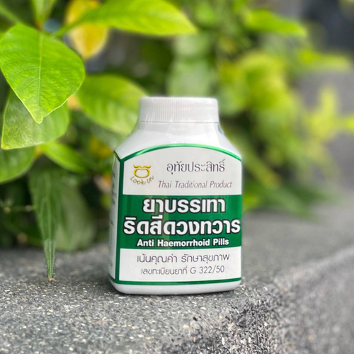 Капсулы при геморрое (тайская традиционная медицина) Утхай Прасит