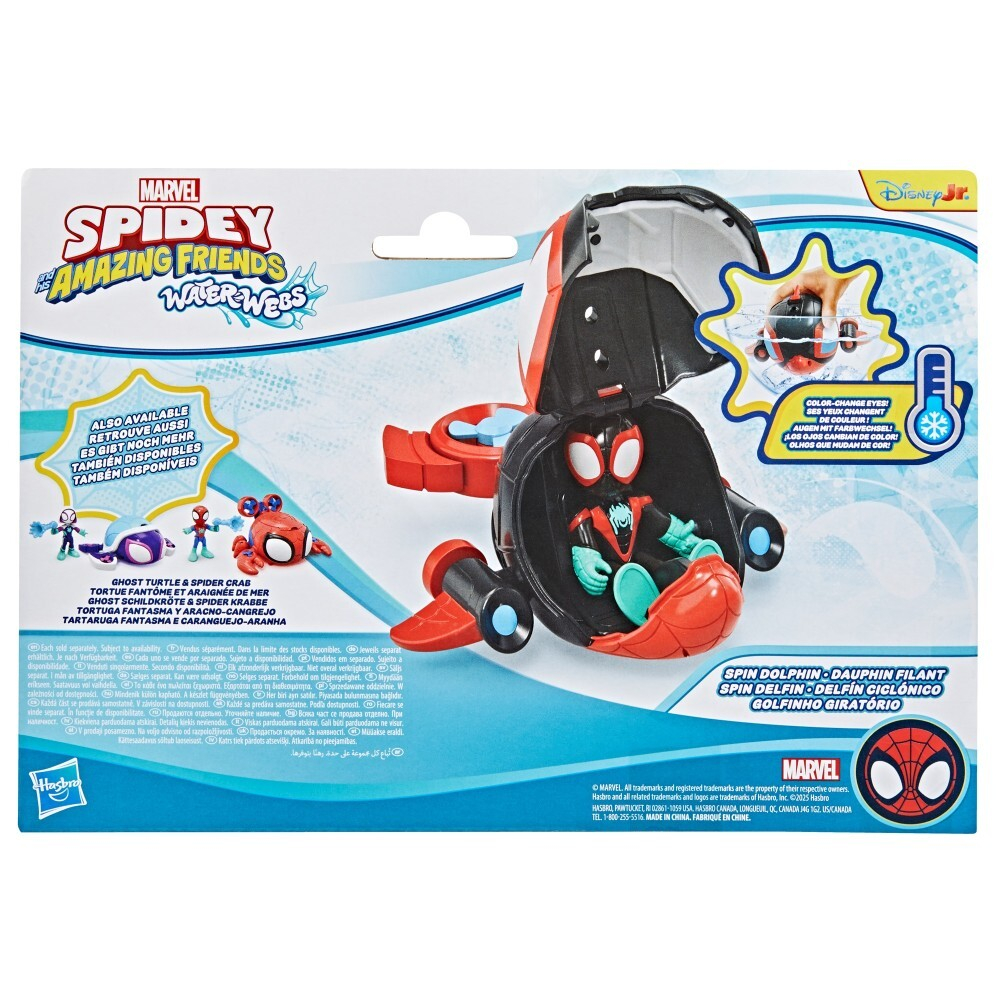 Hasbro Spidey and the Super Buddies - Подводная лодка DELPHIN Water-Webs G1465