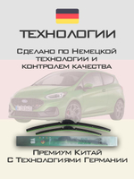 Щетки стеклоочистителя HUOYE Y8 700/350 мм на Ford Fiesta | Push button