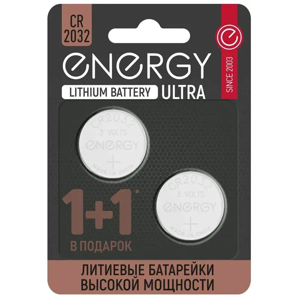 Батарейка литиевая Energy Ultra CRB
