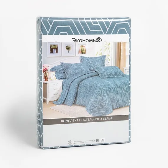 Постельное бельё 1,5сп Экономь и Я «Синяя геометрия» 143х215см, 145х214см, 50х70см-1 шт 60г/м2 микрофибра