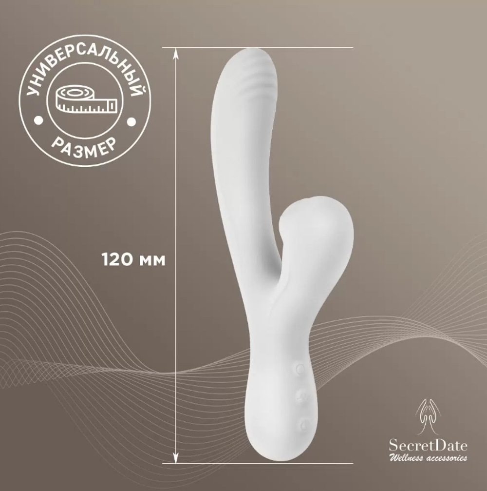 Вибратор SecretDate SD-WM18N11 стимулятор клитора и точки G, серый