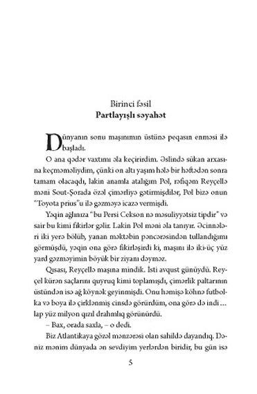 Persi Cekson və sonuncu olimpli