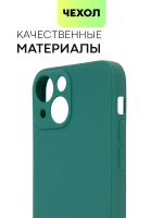 Чехол BROSCORP для Apple iPhone 13 mini оптом (арт. IP13MINI-COLOURFUL-DARKGREEN)