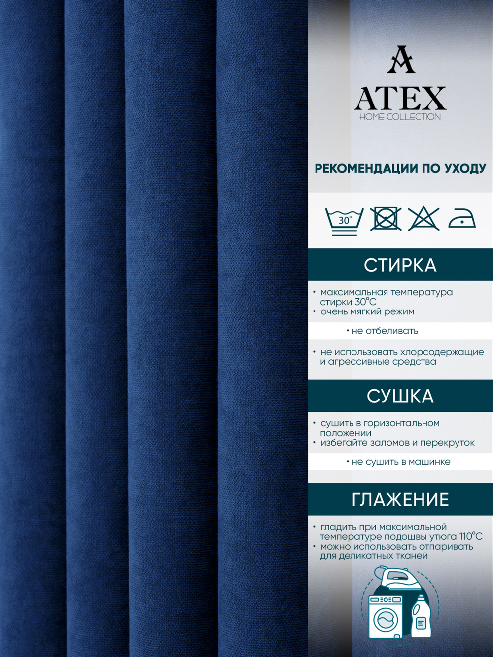 Ткань для штор и интерьера, Канвас, Размер 700*300