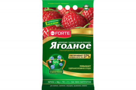 Бона Форте Удобрение Ягодное пролонгированное с биодоступным кремнием 2,5кг