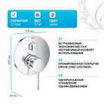 Смеситель для душа Grohe Essence New 24092001 Хром