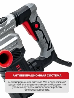 Отбойный молоток электрический P.I.T. GSH25-C в кейсе, 20Дж, 1500Вт, 4100 уд/мин, SDS-MAX, От сети 220В