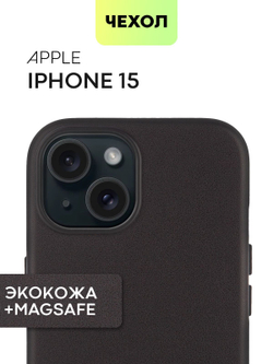 Чехол BROSCORP для Apple iPhone 15 (арт.IP15-LEATHER-BLACK )