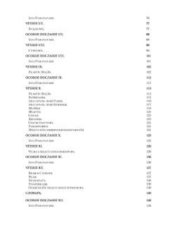 Религии и тайные учения Востока | Й. Рамачарака