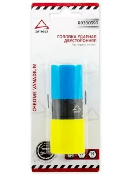 Ударная головка двусторонняя для колесных дисков