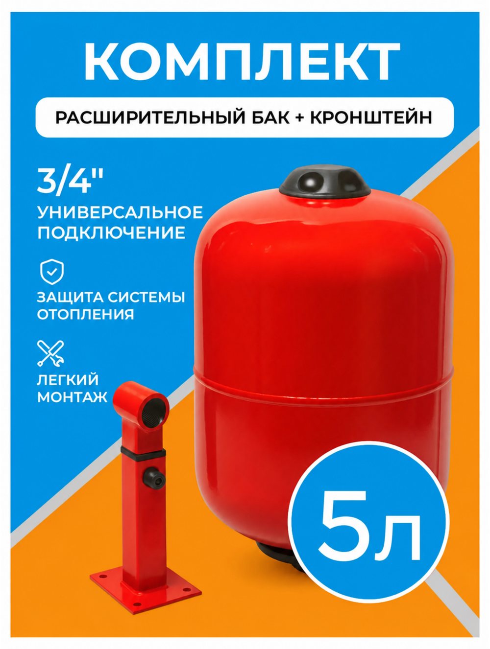 NATB5 инф для вб