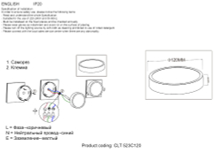 Светильник потолочный Crystal Lux CLT 523C120 WH