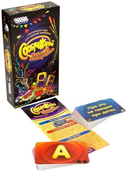 Игра "Соображарий: Улетная вечеринка"