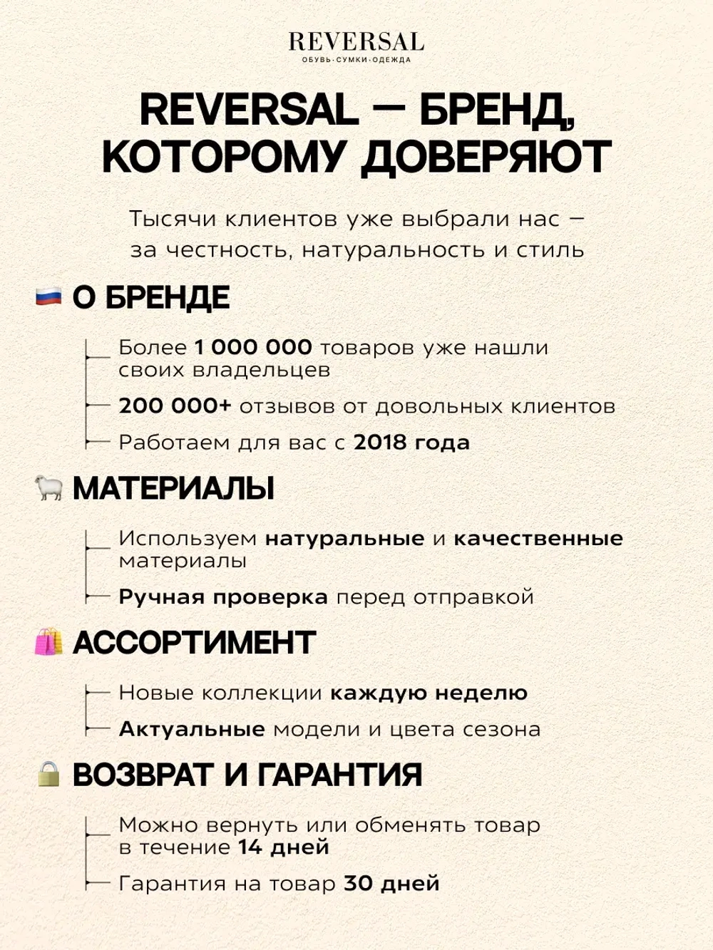 88500R/Сумка женская