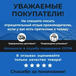 Мастика битумная ROOFER, 10 кг.