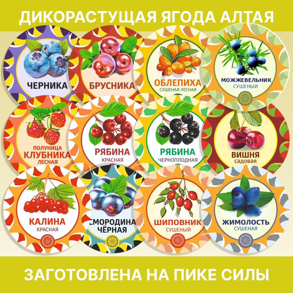 Ромашка цветки измельченные.