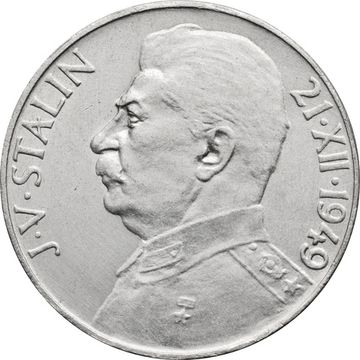 100 крон 1949 Чехословакия «70 лет со дня рождения Иосифа Сталина»