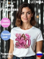 Футболка Юбилей 40 лет