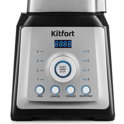 Блендер стационарный Kitfort KT-1399