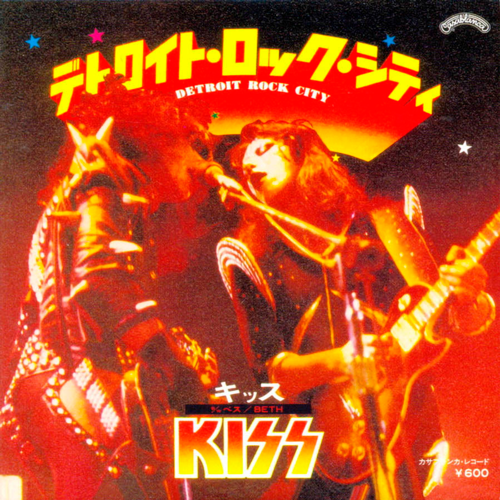 Kiss / The Casablanca Singles 1974-1982 (29CD Single)