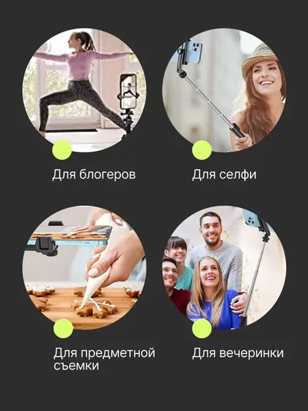 Держатель для смартфона Raylab RL-ST02B