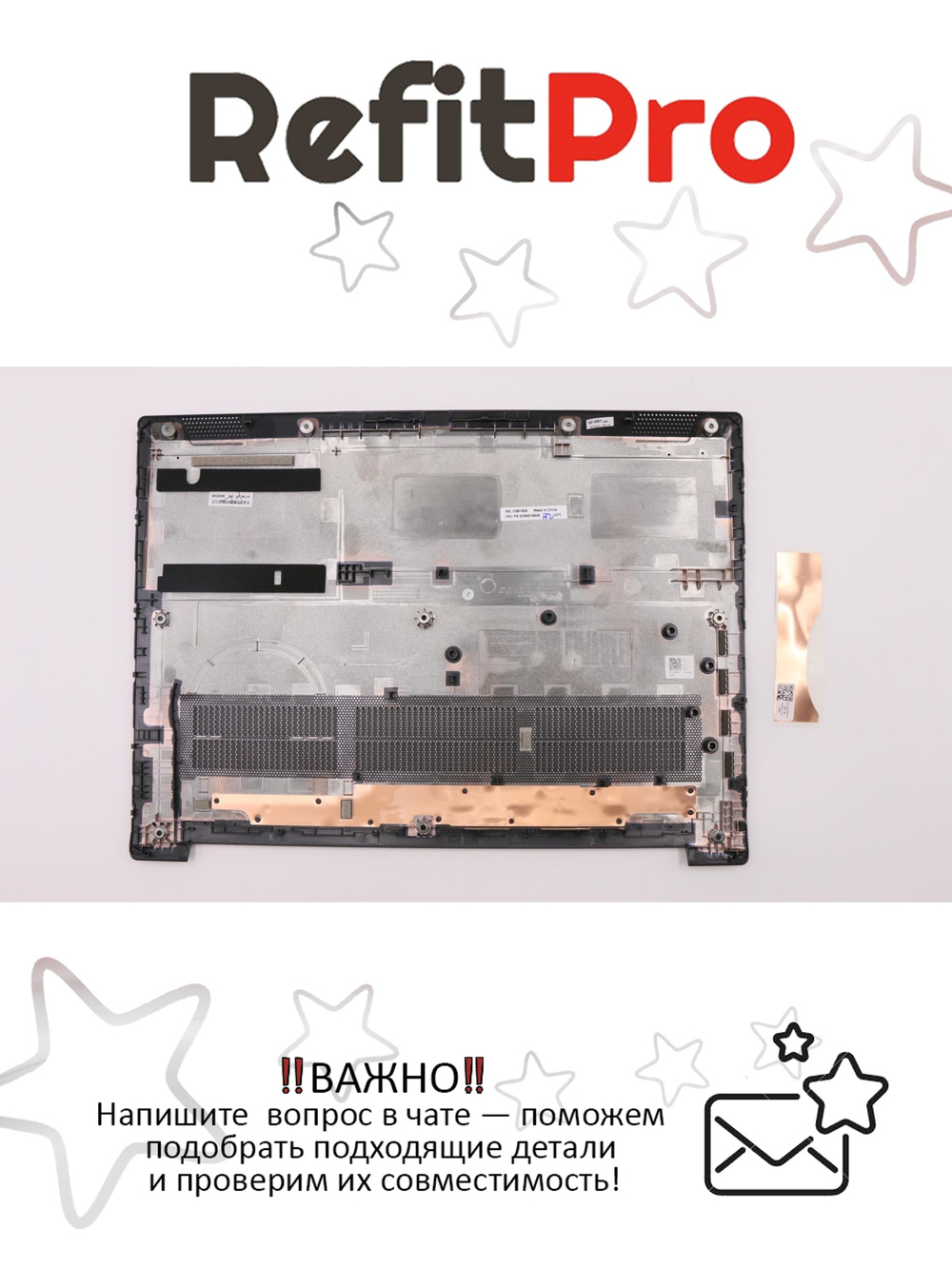 Нижняя часть корпуса (поддон) для ноутбука Lenovo S145-14IWL / IGM / AST , черный (5CB0S16946), оригинал