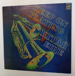 Винтажная виниловая пластинка LP Сборник Keep On Playing Играй Еще (СССР 1982) (Здравствуй Песня, Эолика, Модо, Тынис Мяги, Пугачева)