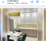 Новый влатата