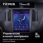 Teyes TPRO 2 9.7"для Toyota Land Cruiser Prado 2013-2017