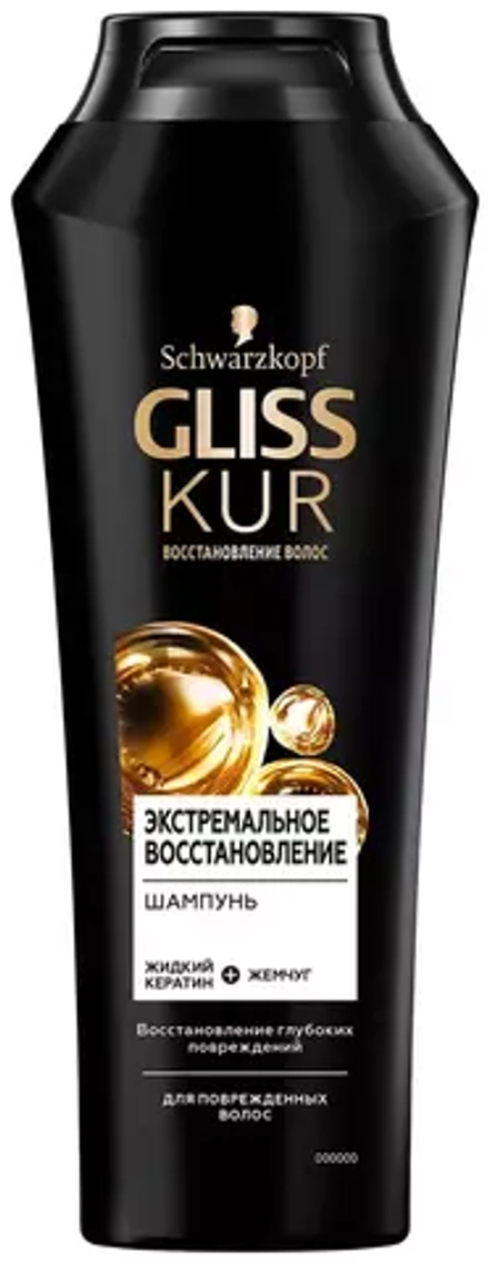 Gliss Kur шампунь Экстремальное восстановление, 250 мл